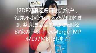 [MP4]国产AV 麻豆传媒 MPG0061 卧病惨遭风骚岳母强上 苏语棠