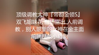 推特 「plas 啪酱」露出界天花板级别狂人 各种场所人前露出紫薇打炮 1.5h 合集