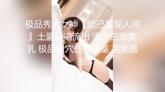 风情少妇爱棒棒224(1)