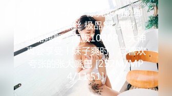 【AI换脸视频】郑秀妍[Jessica] 少女时代 妇产科咨询怀孕事宜