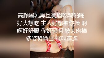 [MP4/ 301M] 坦克熟女妈妈 啊使劲小宝贝 操一下屁眼 不要拍脸 等会儿删掉 阿姨被眼镜小伙插了逼再操菊花