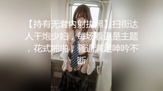 校花女神回归~【柒玖】颜值身材逆天~粉穴晶莹~道具爆浆 (3)