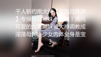 19岁女友露脸做爱