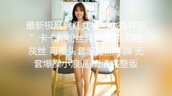 青羊区闷骚人妻调教终极版《母狗养成记》