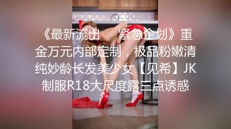 [MP4/ 3.21G] 超极品的妞子，天然大奶子听大哥指挥穿上性感的黑丝让大哥爆草抽插，淫水多多骚逼特写展示