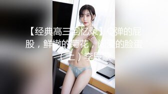 稀缺㊙️重磅☛》网_红极品反_差骚货【米豆子~第二季】被称呼为喷水怪私拍各式花样玩弄刺激隐私部位高潮颤抖抽搐完美视觉盛宴 (10)