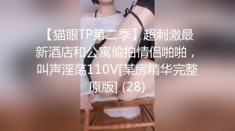 [MP4]很OK的小女人全程露脸撩骚狼友，听指挥去玩弄哥哥的大鸡巴，冲洗干净舔鸡巴舔蛋，无毛骚逼直接无套抽插