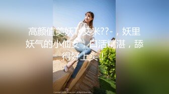 太有意思了，熟女兴致勃勃没想到小伙子竟硬不起来