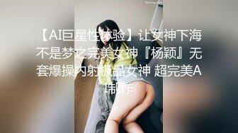 爱豆传媒IDG5464上门小姐姐竟是青梅竹马的梦中情人