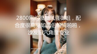 STP24769 170大长腿模特身材的韵味老婆，不操可惜了，特写逼逼，道具自慰