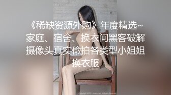 [MP4]STP23798 3P名场面 最乖巧的甜美小萝莉&nbsp;&nbsp;娇小玲珑好身材 俩猛男轮流操&nbsp;&nbsp;妹子表示压力好大 打完两炮 体力要透支 VIP2209