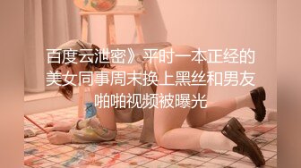 双飞高颜闺蜜 哥哥快点射出来 肤白貌美身材苗条 鲍鱼粉嫩 被大哥轮流无套输出