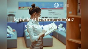 Isabelle et Debbie, partouze sartrouvilloise !