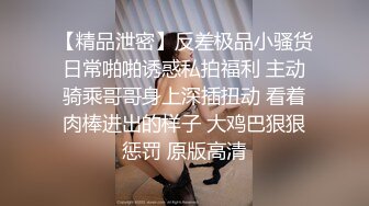 颜值不错的小娘子又被大哥草舒服了，全程露脸口活超级棒，温柔的舔弄大鸡巴，无毛白虎逼无套爆草