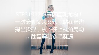 [230ORETD-757] みなみ