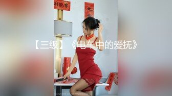 【新片速遞】&nbsp;&nbsp;❤️Stripchat站，短发气质小姐姐【MegLinda】私人秀大尺度，小穴是真的肥，跳蛋塞穴，受不了[145MB/MP4/09:08]