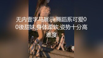 【新片速遞】&nbsp;&nbsp;百度云 ❤️超精品泄密流出河南周口大学生李爽与大屌男友手机自拍不雅性爱视频[1360MB/MP4/54:08]