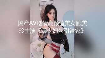 国产麻豆AV MKY MKYTX007 淫行出租车 季妍希