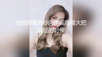 【新片速遞】 黑丝萝莉伪娘吃鸡啪啪 宝贝帮我撸一下 喜欢吗叫姐姐 慢点 撅着屁屁被眼镜直男小哥后入输出 可惜小哥射的快了些 [482MB/MP4/11:52]