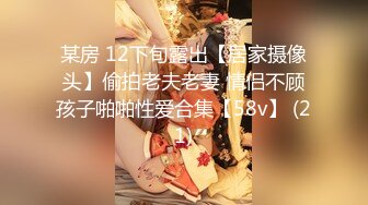 极品姐妹花 KTV狂欢~!厕所内主动吃鸡啪啪 争着吃 短裤旗袍 和硬汉无情抽查 后入 不要太爽 (3)