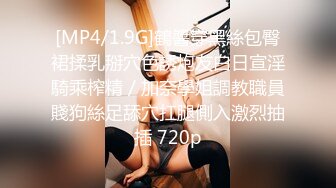 国产麻豆AV MDX MDX0033 性玩物女孩的致富逆袭 EP3 夏晴子