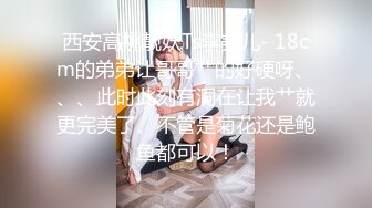 [MP4/ 121M]&nbsp;&nbsp;夫妻自拍啪啪 这大奶子稀里哗啦的超诱惑 无毛鲍鱼也操粉嫩