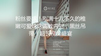 91大神KT哥调教超棒身材小骚狗性爱私拍流出 运动装女友激情沙发震 翘极品美臀后入无套抽插怼着操