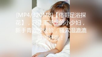 山东烟台芝罘区 刘雅美 为了报复社会 下面长菜花还到处约炮 不幸被瓜友遇上将其曝光 ！