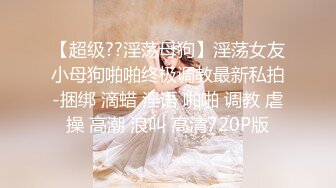 [MP4/ 472M]&nbsp;&nbsp;童颜巨乳巨臀福利姬★教师主题自拍 挺着肥白美艳大奶朗读书目太淫荡 有这样的老师学生还不爽死