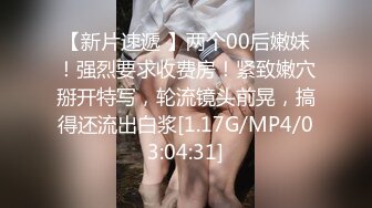 [MP4/1.7G]雲盤洩漏某大學嬌小眼鏡妹性愛記 思春發浪揉捏堅挺美乳主動口硬男友肉棒各種體位啪啪幹得筋疲力盡 720p