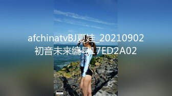 afchinatvBJ夏娃_20210902初音未来编号17ED2A02