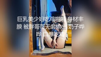 肥坦熟女妻子，露脸分享大家，这搔穴你们喜欢吗，玩弄内射，这屁股撞击爽死啦！