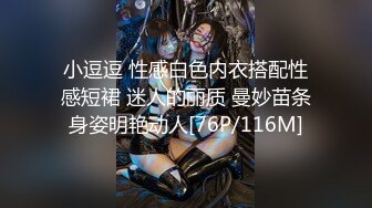 [MP4/830M]9/16最新 月月嗷撩骚激情大尺度秀舞BB痒痒哥哥快点来啊VIP1196