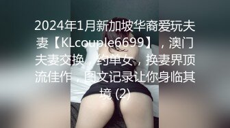 高颜细长腿美女69吃鸡啪啪 哦槽你不要把我口射了 身材高挑声音甜美 口活超好