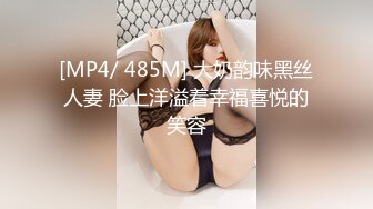 [MP4/500MB]大神酒店约炮刚刚大学毕业出来兼职的女生 一直喊着不要内射最后射了她满满的一B生气了