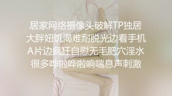 经典对白，女孩穿着丝袜高跟鞋我说你给我舔屁眼吧