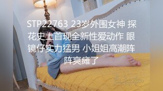 [MP4]护士情趣装网红美女！粉绳捆绑手铐脚铐！帮上双手跪着深喉