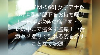 STP30230 國產AV 皇家華人 KM006 攝影師淺規則 管明美