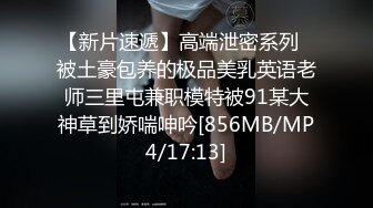 [HD/0.6G] 2023-04-27 爱豆传媒IDG-5421同城约炮之兄弟的巨乳人妻