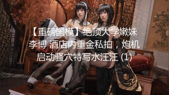 ?极品嫩妹?良心网红美女『委屈小狗』十月最新日常啪啪私拍 刚满18岁的妹子 颜值在线 身材诱人放得开 无套啪啪操喷水