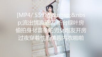 300MAAN-738 【お嬢様大学に通う美巨乳JDと生中ヌルヌルSEX】【高級アフターヌーンティーから彼女のお宅へお邪魔】【オモチャに同人誌と隠されたエログッズ大量発見！？】【黒髪、むっつり、色白もち肌、爆エロ尻】【全身オイル極上オッパイご奉仕】【びちゃびちゃ濡れマン中出しFUCK！】【エロ同人の