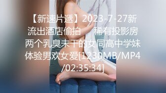 [MP4/ 2.43G] 广东老表姐妹花颜值姐妹，又纯又欲的搭配，互相69舔穴，劲爆毒龙，肉棒插对方的骚穴