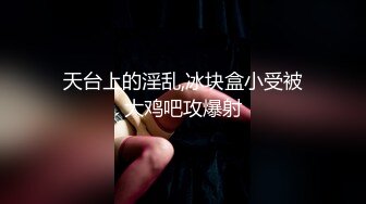 ❤️可爱小女友OCS❤️清纯性感女船长被内射，肉嘟嘟可爱粉嫩白虎小穴主动坐到大肉棒上骑乘榨汁，长得越乖玩的越嗨