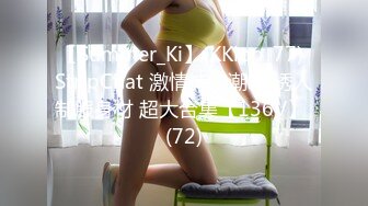 [MP4/ 391M] 女神的逼逼真的太嫩了，直接被坐射了！