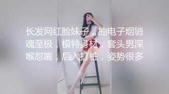 STP17720 午夜再操粉嫩00后嫩鲍萝莉 边给前男友打电话边吃屌 玩操三小时