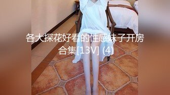 TP绿上衣黑热裤雪白细长腿女神嘘嘘