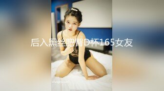 国产CD系列伪娘小薰假屌慰菊 粗大的仙女棒被震动高潮射在肉丝里