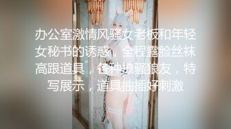 【新片速遞】 软软甜甜极品邻家小妹的诱惑，全程露脸奶子坚挺诱人，逼毛精心修剪的小粉穴，听狼友指挥道具插入，呻吟可射[1.83G/MP4/01:42:45]