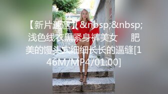 [MP4/ 1.34G]&nbsp;&nbsp;年轻小情侣露脸做爱，姿势超多后入黑丝美少女无套传教士，后入大屁股特写粉红干净鲍鱼