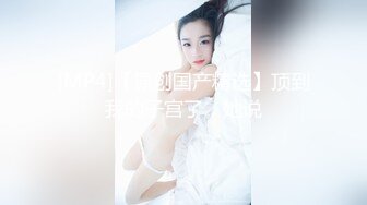 [MP4]新人！首次漏脸！好美啊~【璐鹿】道具自慰！超过瘾！秒射！23岁，没被开发几次，很嫩！